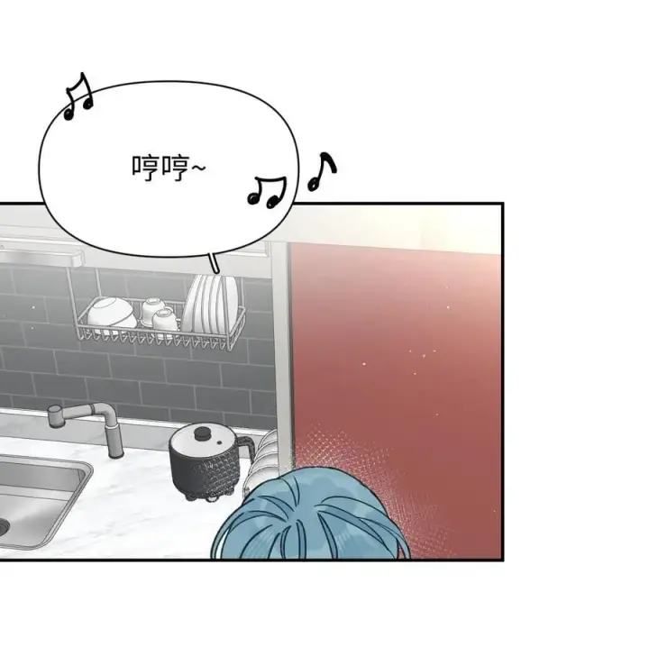 漫画《今天你露馅了吗？！》第26话 骗子第29张图