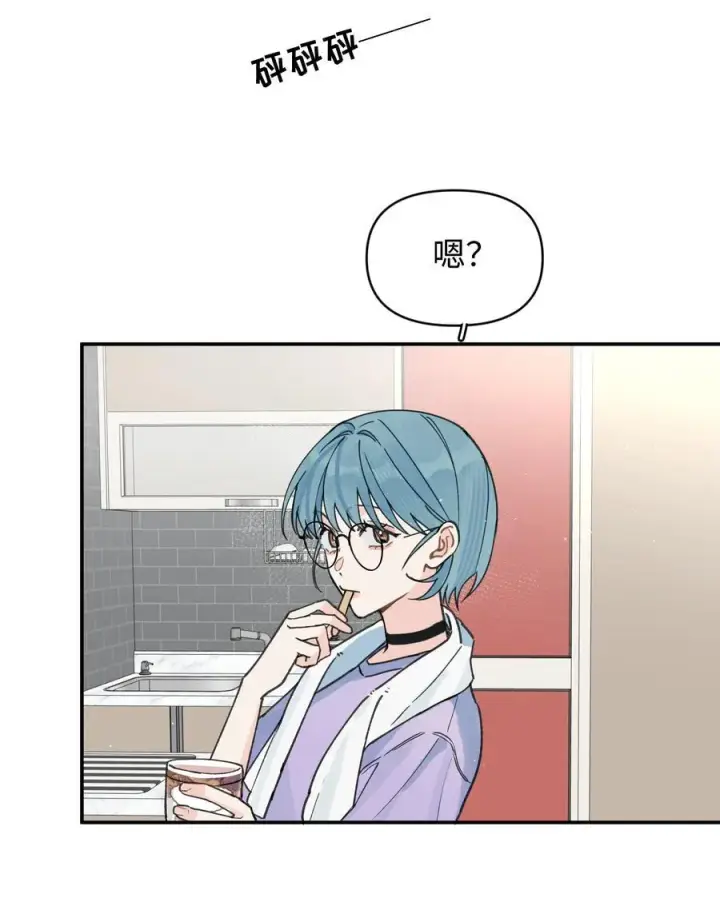 漫画《今天你露馅了吗？！》第26话 骗子第30张图