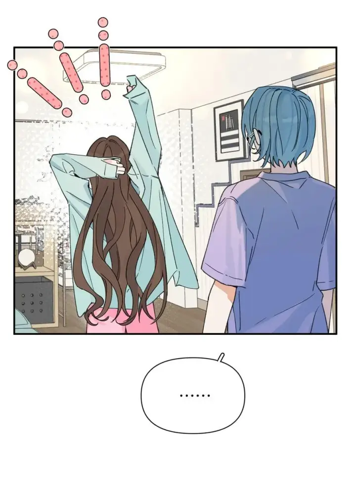 漫画《今天你露馅了吗？！》第27话 道歉的态度第15张图