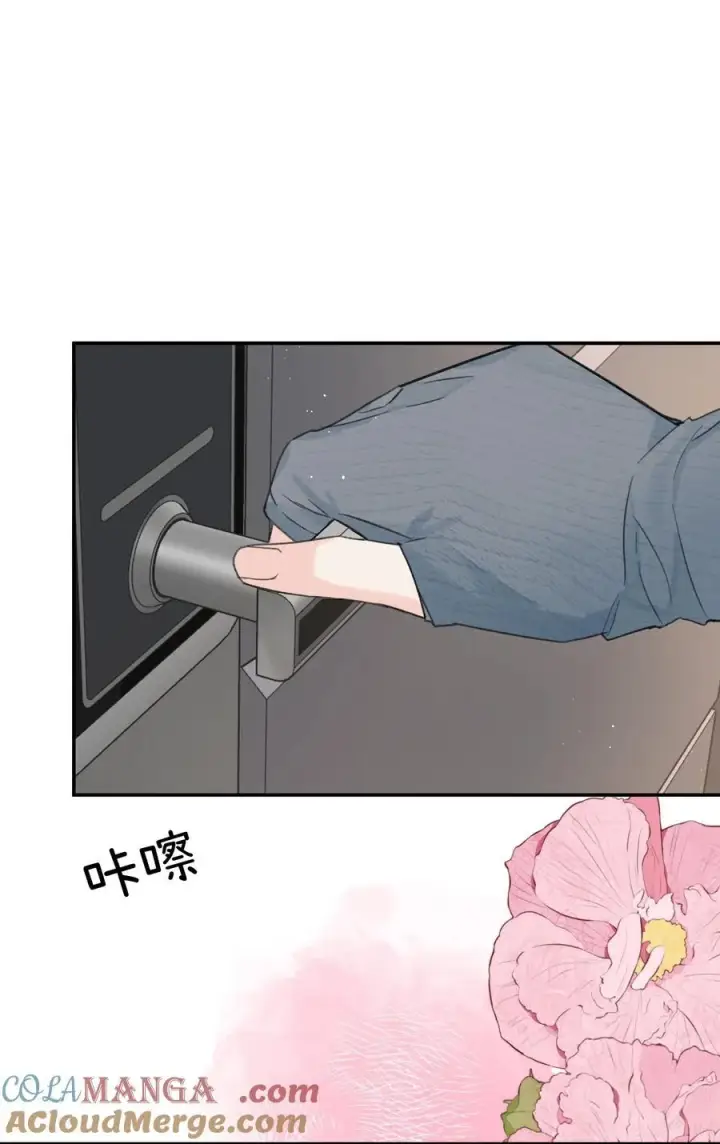 漫画《今天你露馅了吗？！》第29话 幼稚第25张图
