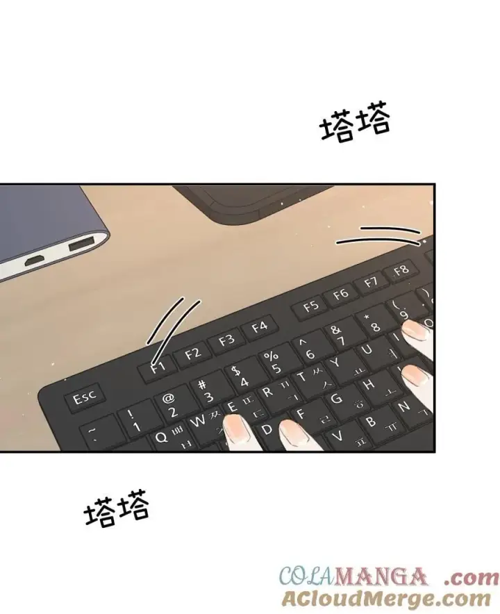 漫画《今天你露馅了吗？！》第29话 幼稚第43张图