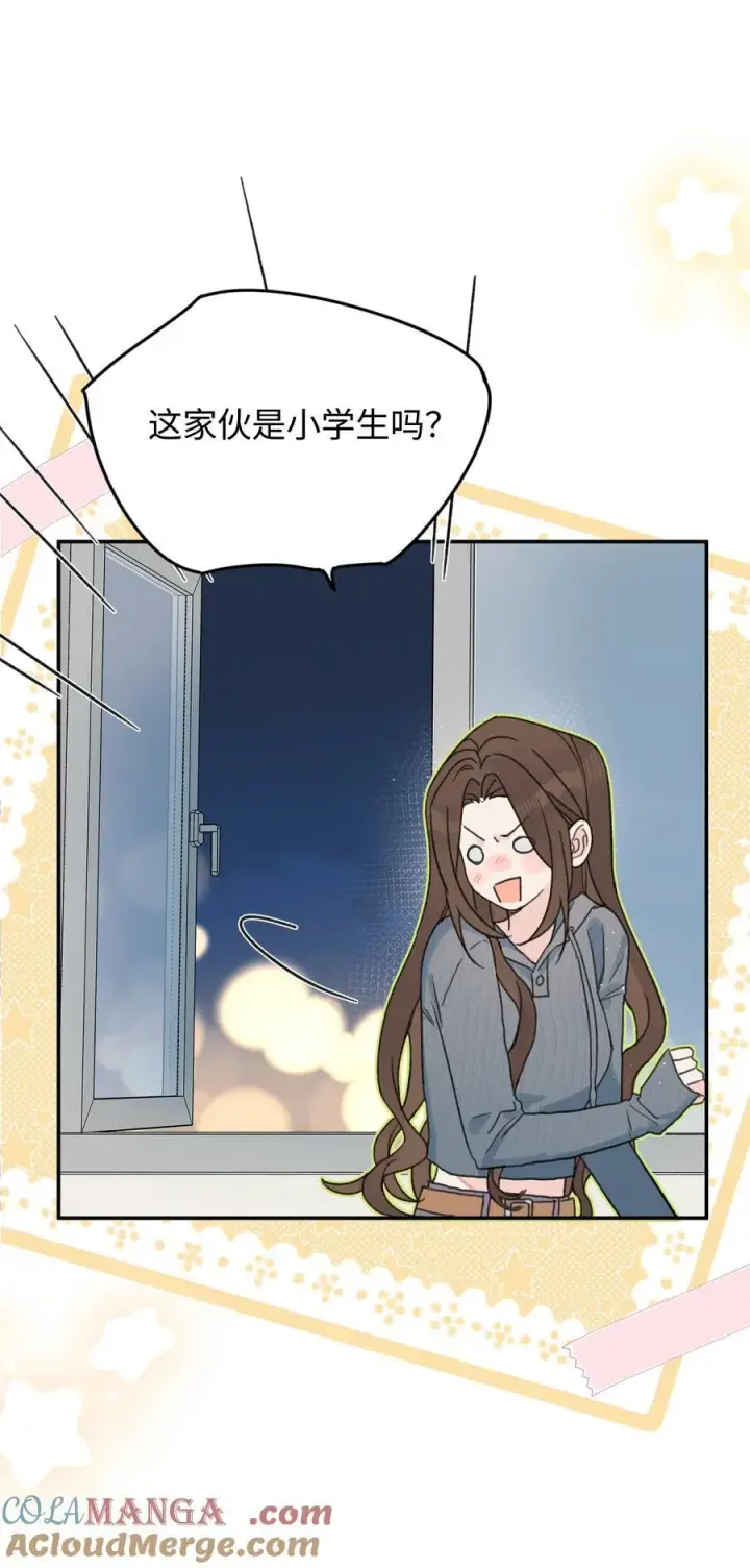 漫画《今天你露馅了吗？！》第30话 爱情的定义第35张图