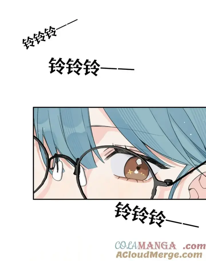 漫画《今天你露馅了吗？！》第30话 爱情的定义第5张图