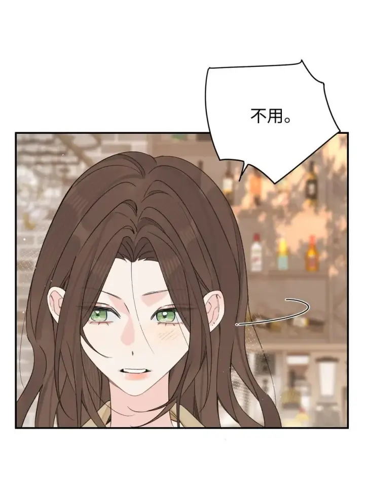 漫画《今天你露馅了吗？！》第32话 不用！第44张图