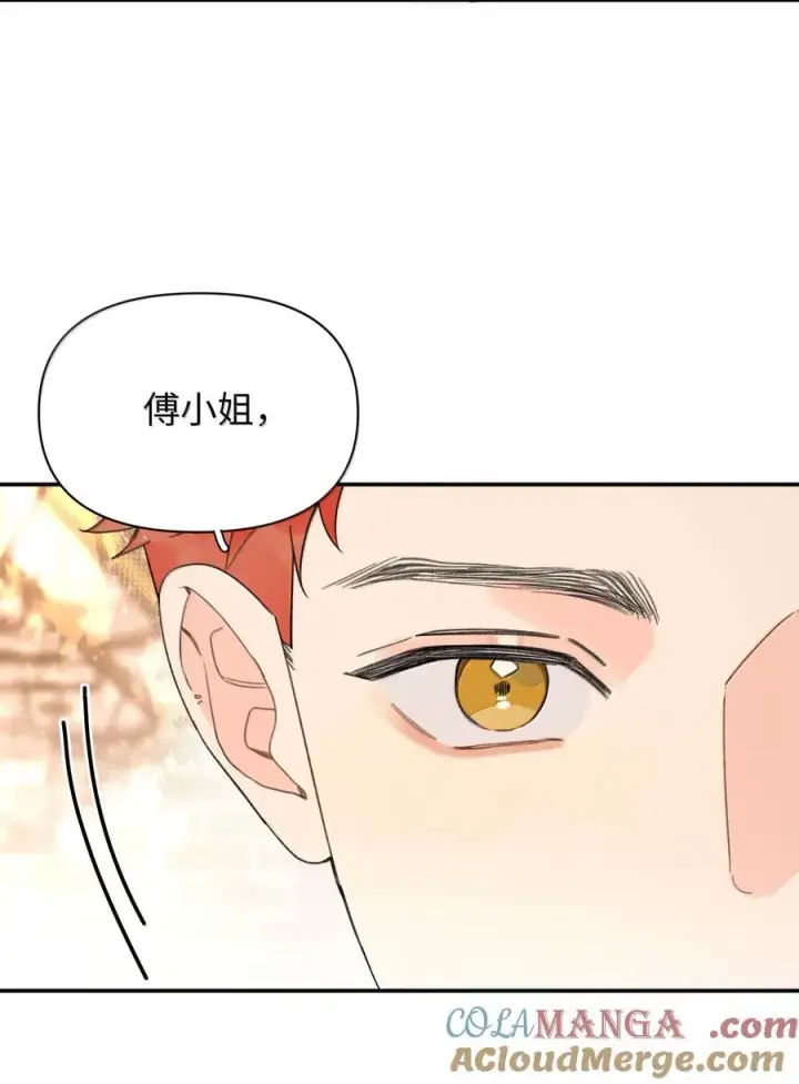 漫画《今天你露馅了吗？！》第34话 我不能没有你第10张图
