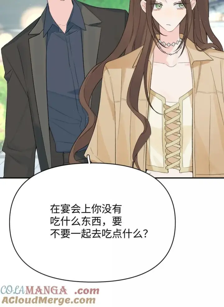 漫画《今天你露馅了吗？！》第35话 我又心动了第21张图