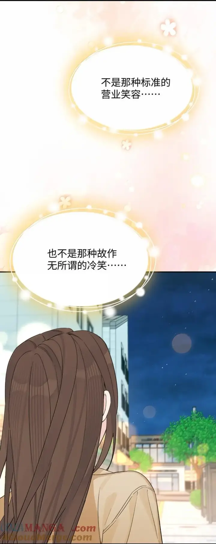 漫画《今天你露馅了吗？！》第35话 我又心动了第27张图