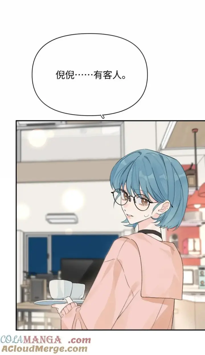 漫画《今天你露馅了吗？！》第35话 我又心动了第33张图