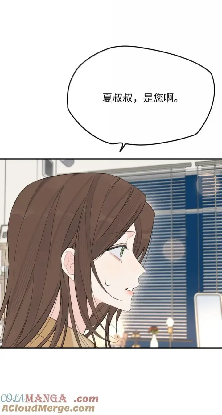 漫画《今天你露馅了吗？！》第35话 我又心动了第37张图