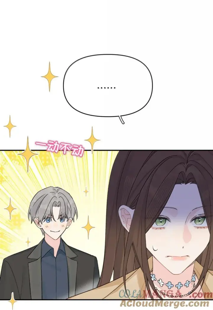 漫画《今天你露馅了吗？！》第35话 我又心动了第9张图
