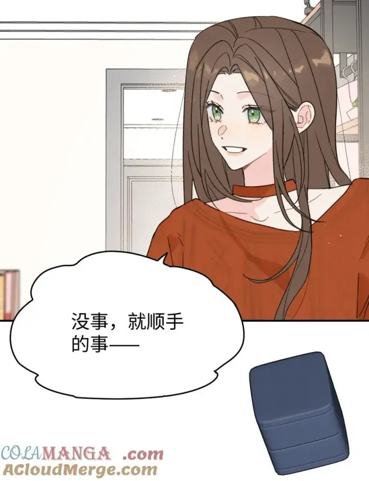 漫画《今天你露馅了吗？！》番外 元旦快乐第3张图