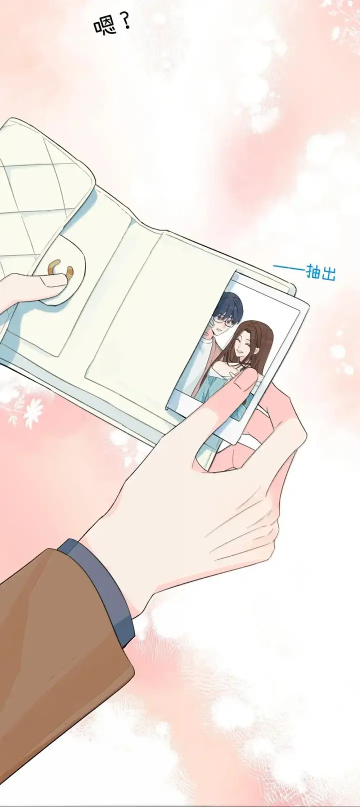 漫画《今天你露馅了吗？！》第38话 世界安静了第48张图