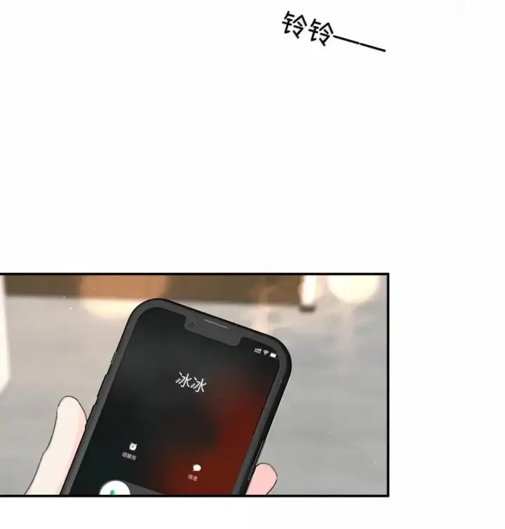 漫画《今天你露馅了吗？！》第38话 世界安静了第7张图