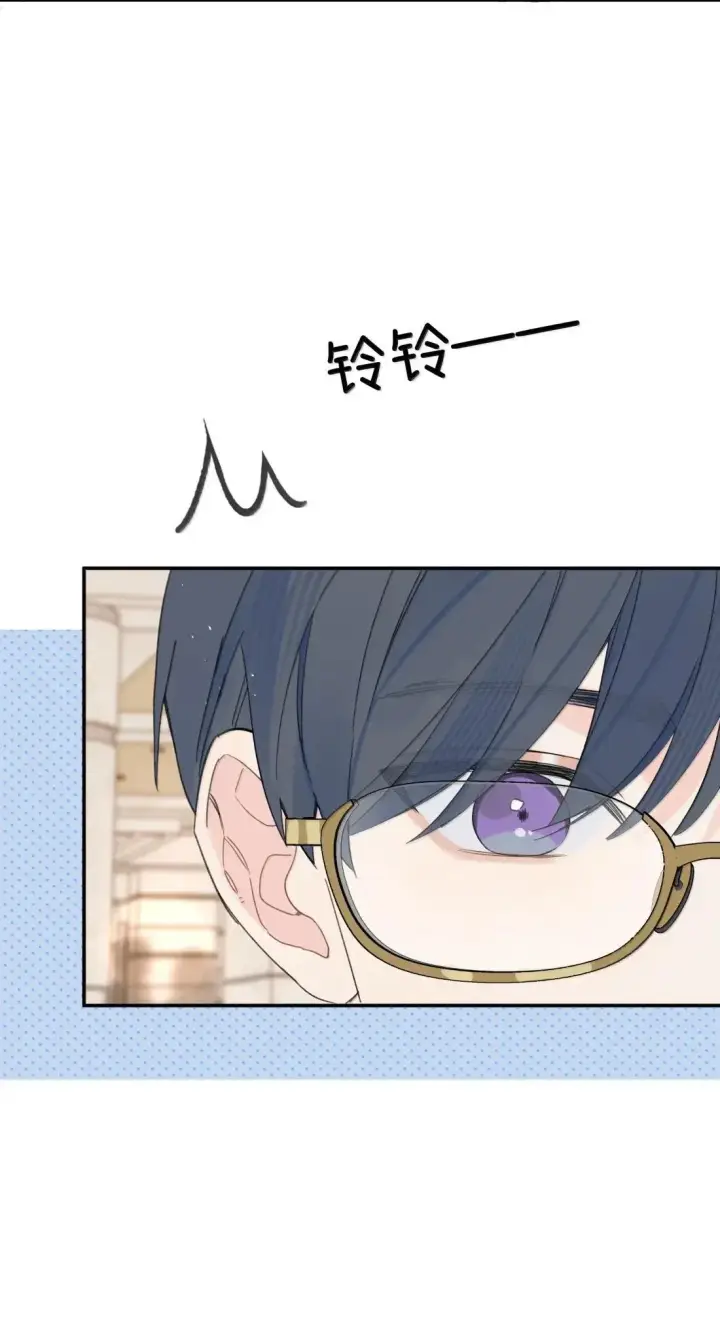 漫画《今天你露馅了吗？！》第39话 选择第38张图