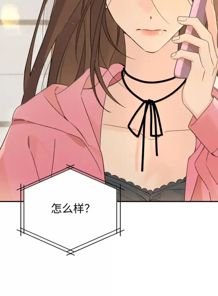 漫画《今天你露馅了吗？！》第39话 选择第8张图
