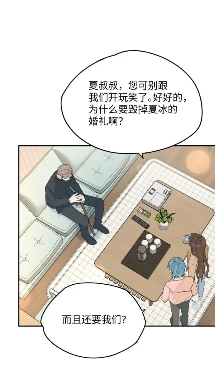 漫画《今天你露馅了吗？！》第36话 又锻炼我第10张图