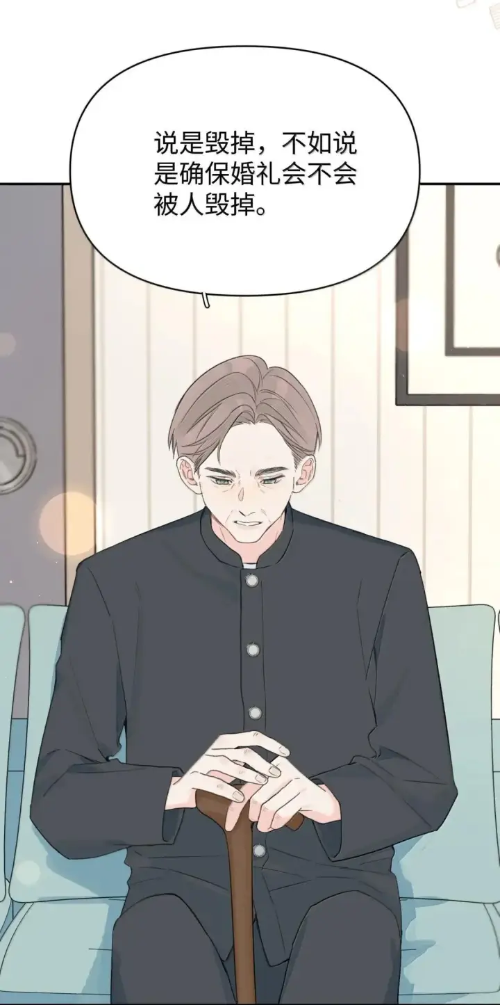 漫画《今天你露馅了吗？！》第36话 又锻炼我第14张图