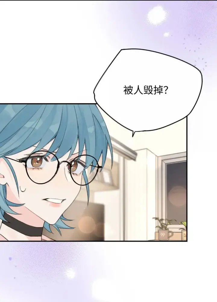 漫画《今天你露馅了吗？！》第36话 又锻炼我第15张图