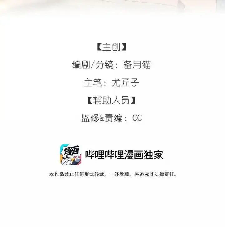 漫画《今天你露馅了吗？！》第36话 又锻炼我第2张图