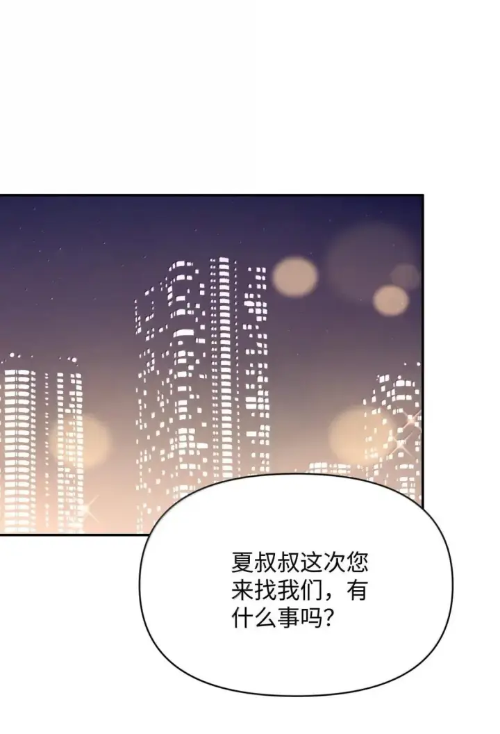 漫画《今天你露馅了吗？！》第36话 又锻炼我第3张图