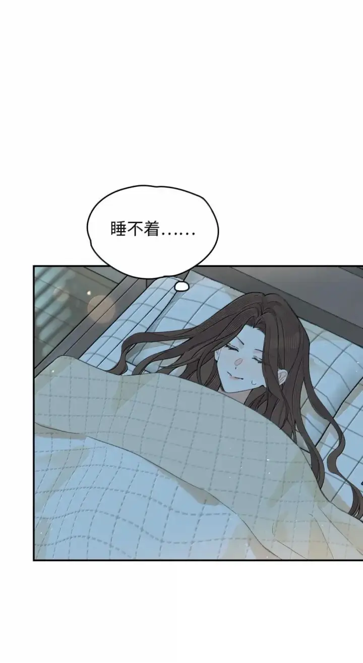 漫画《今天你露馅了吗？！》第37话 人都是双标的第2张图