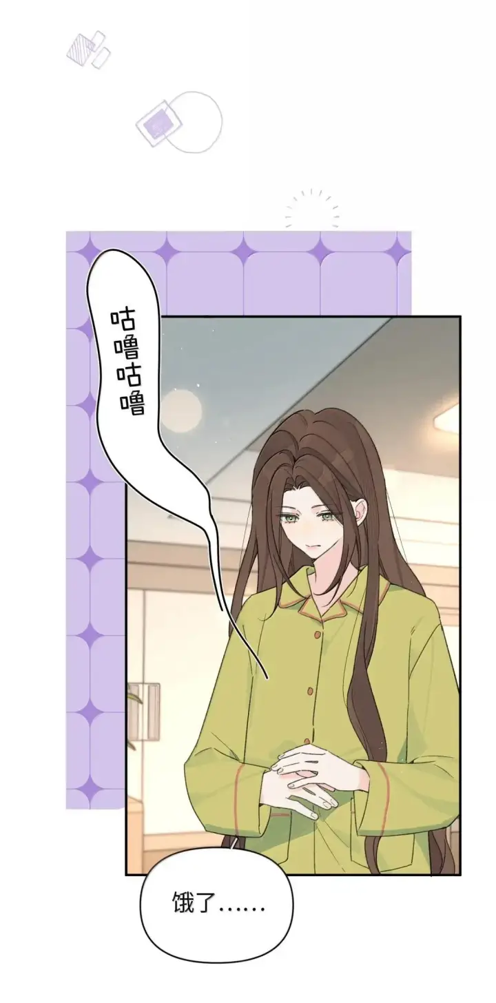 漫画《今天你露馅了吗？！》第37话 人都是双标的第26张图