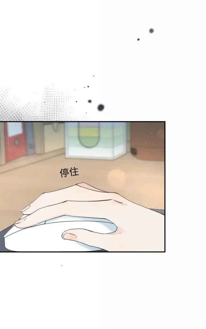 漫画《今天你露馅了吗？！》第37话 人都是双标的第8张图