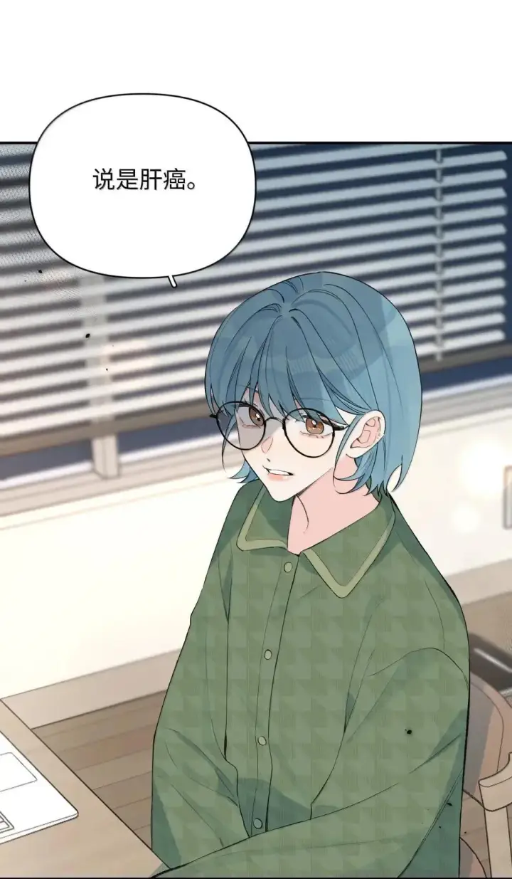漫画《今天你露馅了吗？！》第37话 人都是双标的第9张图