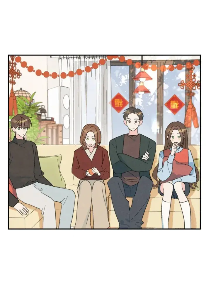 漫画《今天你露馅了吗？！》番外 新春快乐第23张图