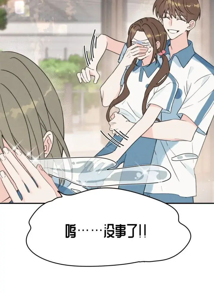 漫画《今天你露馅了吗？！》番外 新春快乐第8张图
