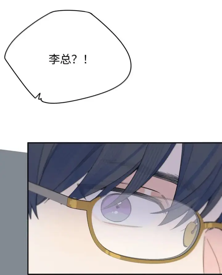 漫画《今天你露馅了吗？！》第41话 “般配”第32张图