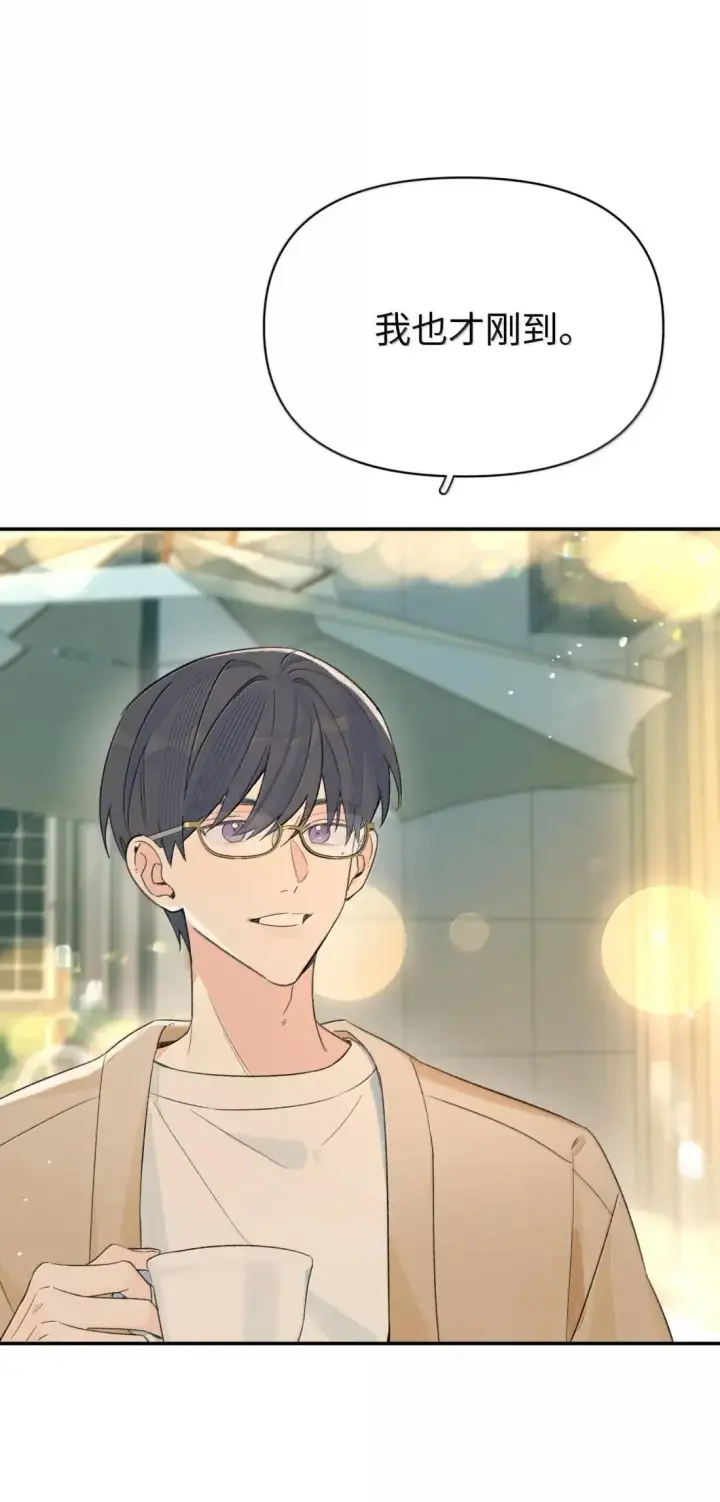 漫画《今天你露馅了吗？！》第41话 “般配”第5张图