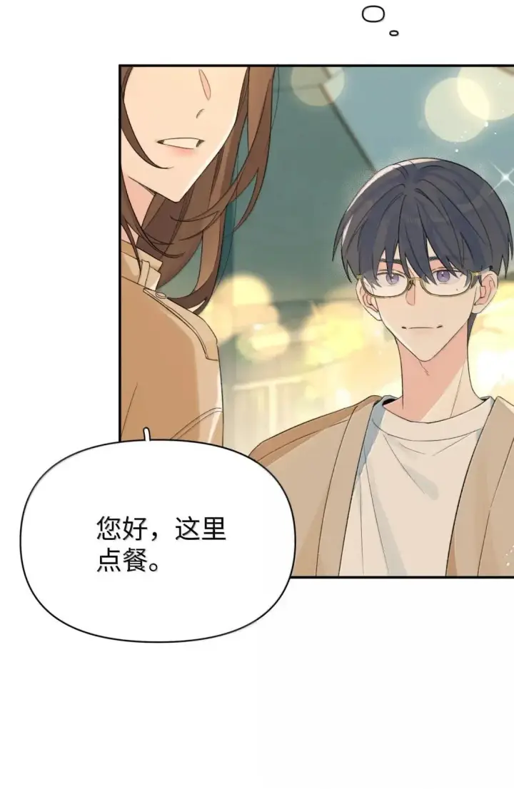 漫画《今天你露馅了吗？！》第41话 “般配”第8张图