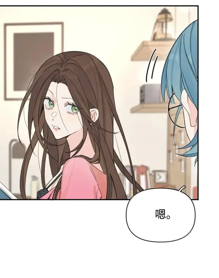 漫画《今天你露馅了吗？！》第43话 我想你了第10张图