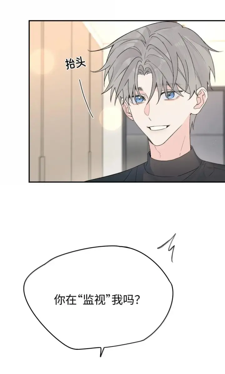 漫画《今天你露馅了吗？！》第43话 我想你了第22张图