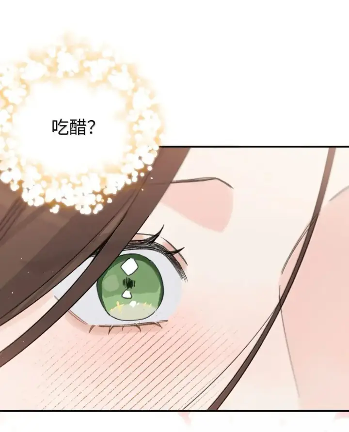 漫画《今天你露馅了吗？！》第44话 1分钟第14张图