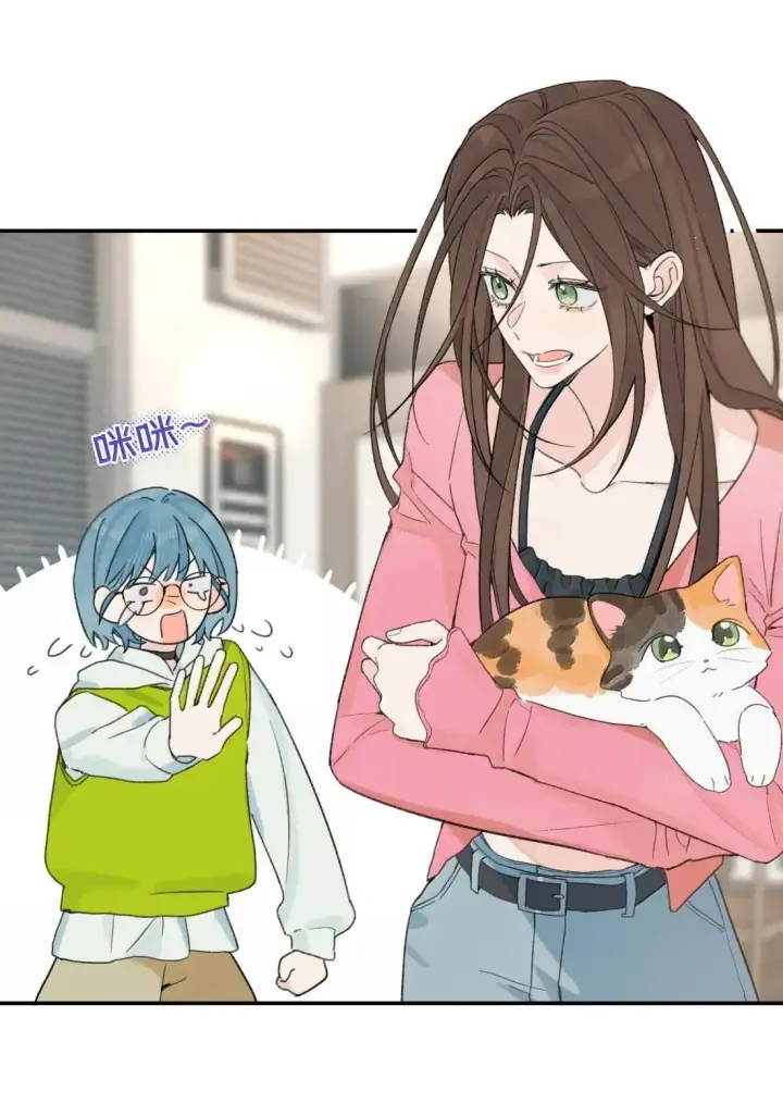漫画《今天你露馅了吗？！》第44话 1分钟第6张图