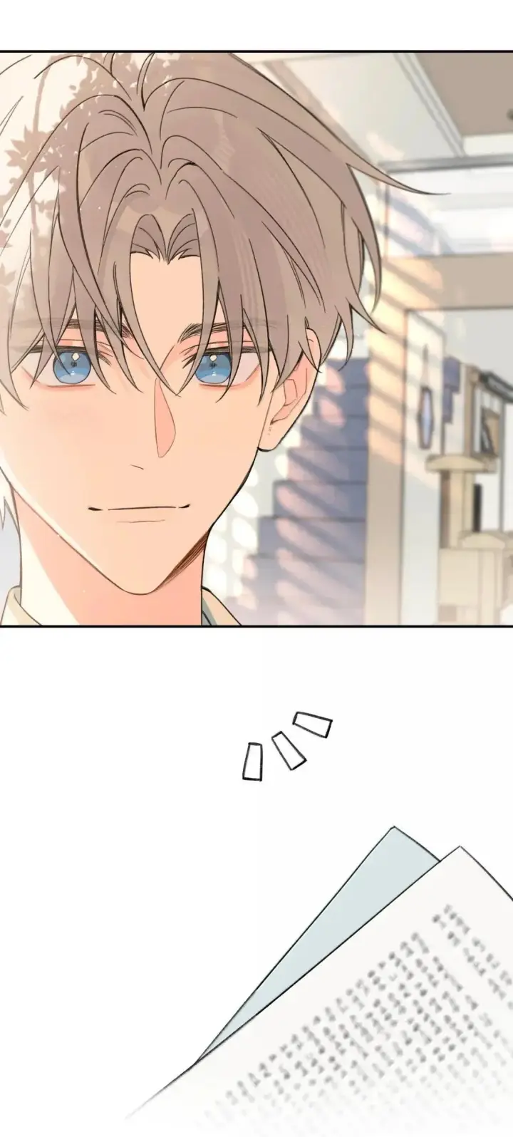 漫画《今天你露馅了吗？！》第45话 不搬走的理由第16张图