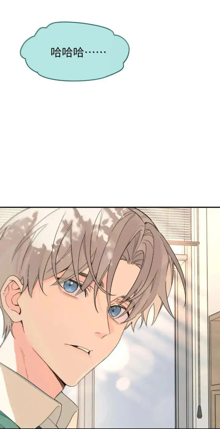 漫画《今天你露馅了吗？！》第45话 不搬走的理由第26张图