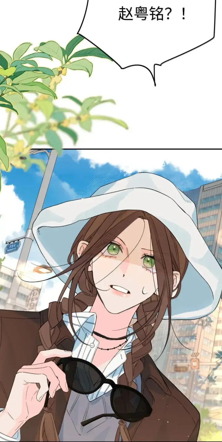 漫画《今天你露馅了吗？！》第45话 不搬走的理由第39张图
