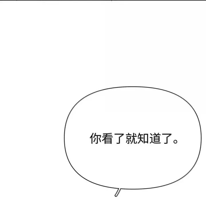 漫画《今天你露馅了吗？！》第45话 不搬走的理由第40张图