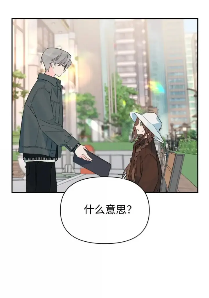 漫画《今天你露馅了吗？！》第45话 不搬走的理由第41张图