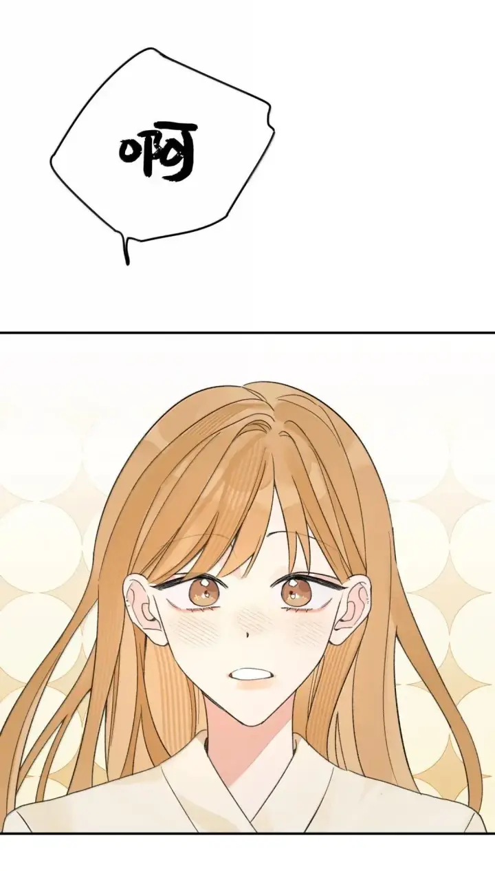 漫画《今天你露馅了吗？！》第46话 好人第42张图