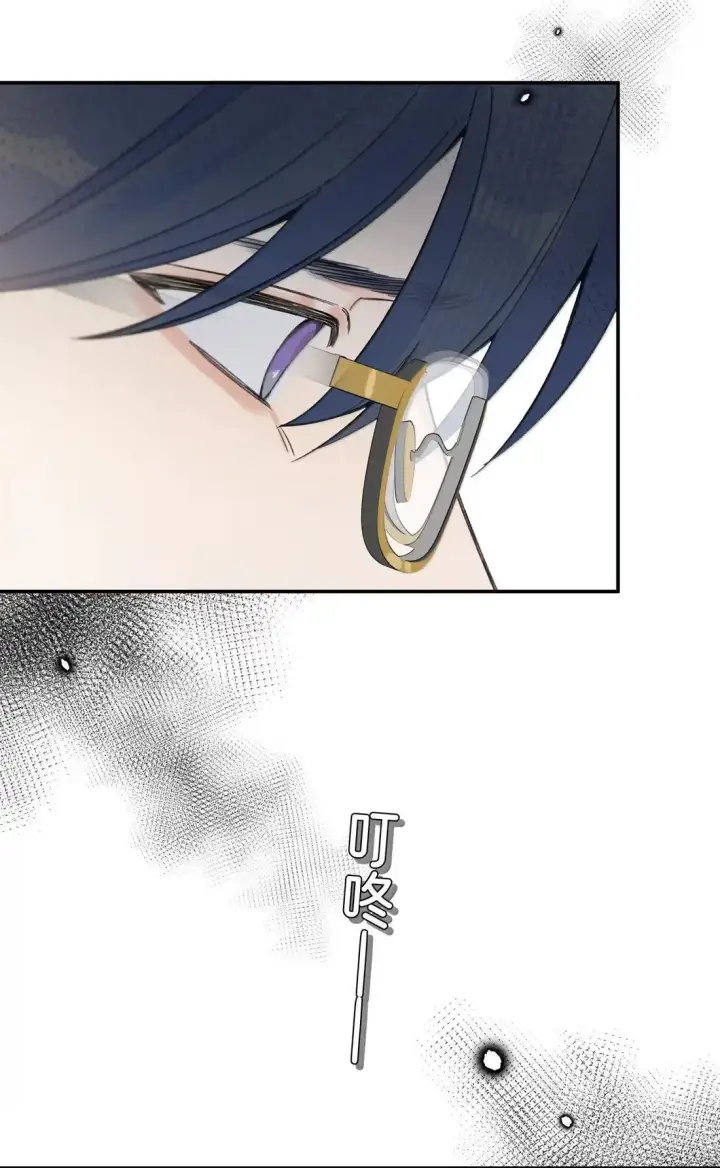 漫画《今天你露馅了吗？！》第47话 人脉第16张图