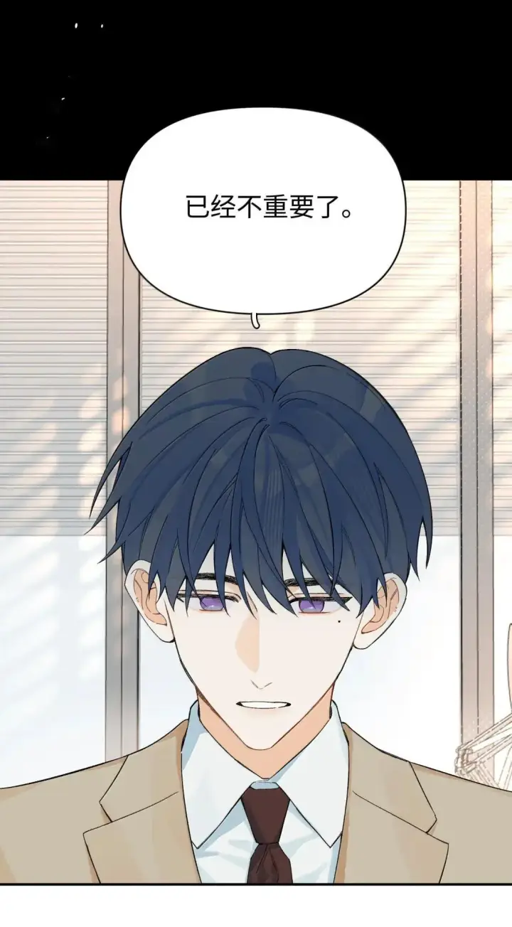 漫画《今天你露馅了吗？！》第49话 黄秘书第20张图