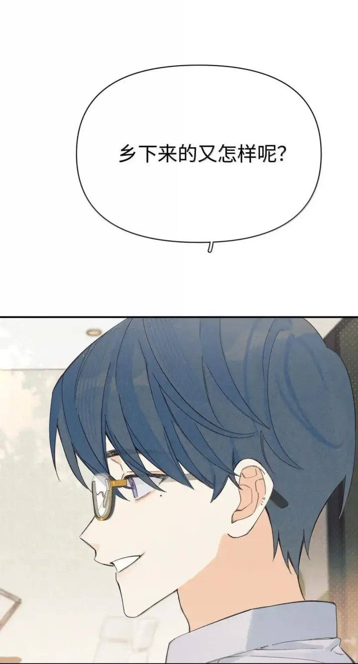 漫画《今天你露馅了吗？！》第49话 黄秘书第28张图