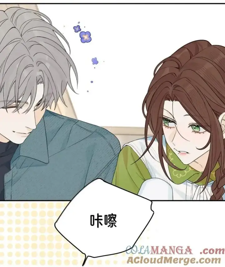 漫画《今天你露馅了吗？！》第53话 你是谁？第22张图