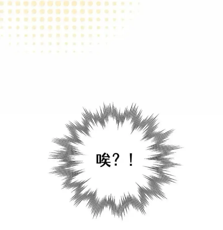 漫画《今天你露馅了吗？！》第53话 你是谁？第23张图
