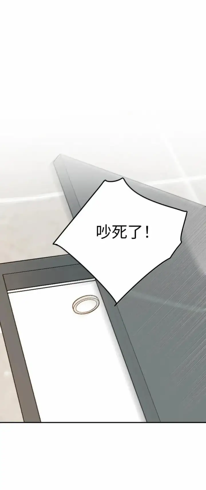 漫画《今天你露馅了吗？！》第53话 你是谁？第44张图