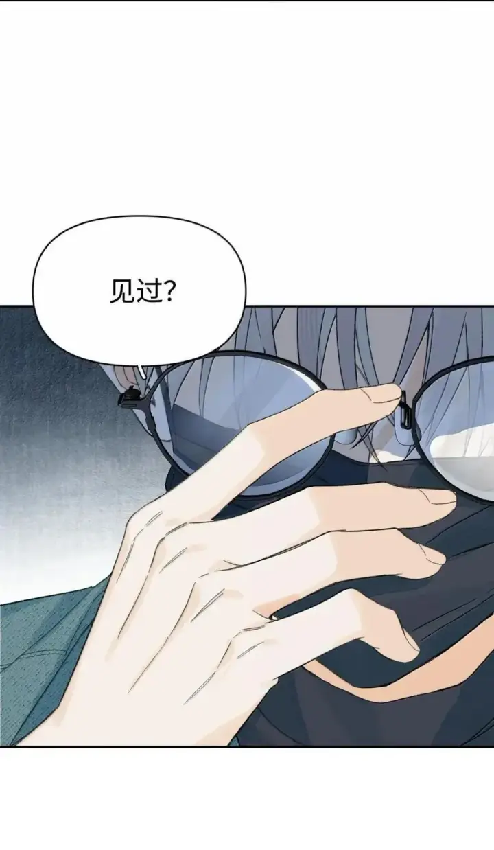 漫画《今天你露馅了吗？！》第54话 黄雀在后第21张图